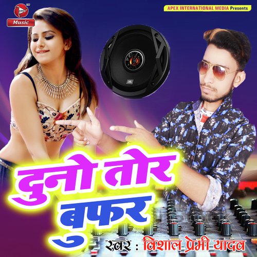 Vishal Premi Yadav Songs MP3 Download